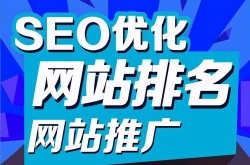 杭州SEO网站推广公司哪家服务好？他们的成功案例有哪些？