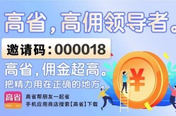 哪些平台提供正规接单赚佣金的机会？有何要求？