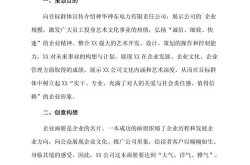 公司企业宣传设计方案有哪些？如何设计专业企业宣传方案？