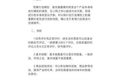 电商运营如何打造爆款？需要遵循哪些原则？