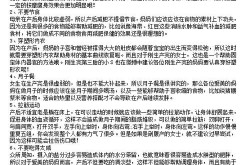 科普短视频文案怎么写？如何让科普内容更易懂？