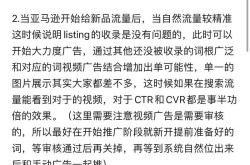 网站推广策略有哪些？实战经验分享