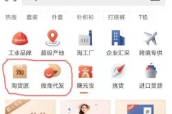 拼多多一件代发货源APP推荐，哪个最好用？