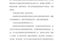 如何进行电话网络营销？有哪些实用技巧？