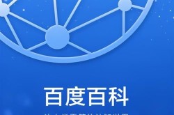 百科创建难度大吗？有没有快速上手的方法？