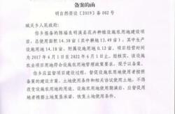 bbs专项备案需要注意什么？流程是怎样的？