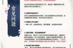 软文发稿如何确保内容的独特性和创新性，避免同质化？