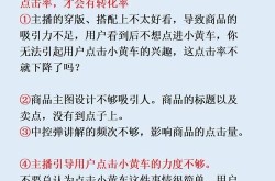 推广营销有哪些新策略？如何提高转化率？