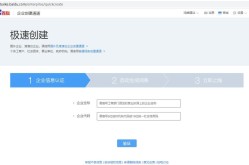 南昌企业如何创建百度百科？注册流程是怎样的？