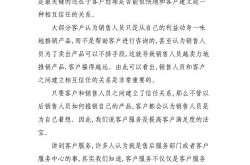 商品产品推广如何才能提高客户满意度？有哪些经验分享？