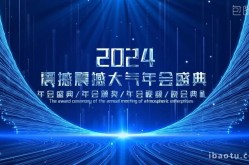 2024视频片头素材哪里找？如何设计创意片头？