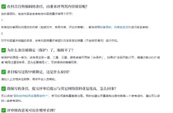 抖音百科词条如何利用数据分析进行优化？