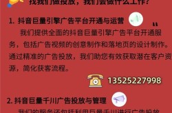 抖广告推广费用如何计算？抖广告推广费用与效果分析