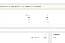 SEO站长工具页面信息不显示，如何排查问题？