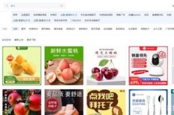 开通淘宝网店要投入多少钱？成本如何控制？