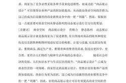 单品营销方案设计关键点是什么？如何提升单品销量？