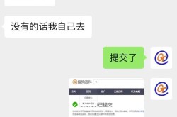 搜狗如何创建百科？有哪些注意事项？