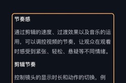 AE视频教程，如何学习视频剪辑？AE视频剪辑教程，轻松入门必备技能