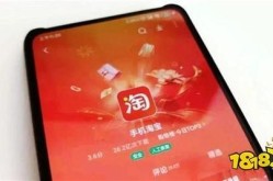 淘宝网免费下载app，哪些功能最实用？