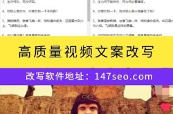 SEO短视频网页入口引流怎么做？有哪几大步骤？