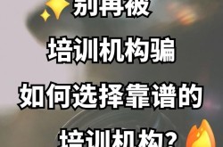 短视频培训训练营效果如何？如何选择合适课程？