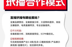 如何提升抖音直播效果？抖音直播技巧有哪些？