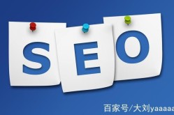 SEO优化具体是什么意思您了解吗？