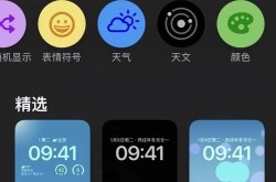 iOS16.2正式版发布后，哪些新功能最值得期待？