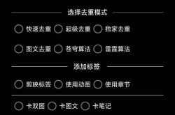 手机短视频搬运工具大比拼，哪款效果最佳？