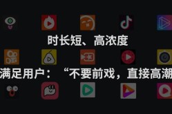 海外短视频应用哪个最受欢迎？有哪些亮点？