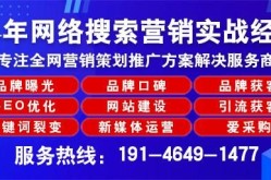 深圳网络推广公司如何选？哪家性价比高？