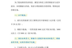 酒品牌营销怎么做才能提升销量？有哪些营销策略？