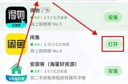 闲鱼电商怎么做？从零开始的详细教程