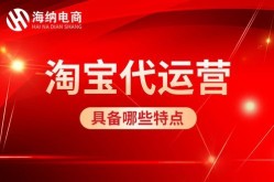 淘宝网官方免费下载安装靠谱吗？需要注意什么？