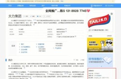 百度百科词条企业词条如何运用社交媒体进行推广？