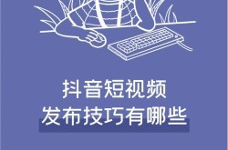 2019抖音短视频新版如何优化拍摄效果？有哪些新特性？