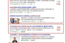 SEO搜索引擎优化专员的工作内容是什么？前景如何？