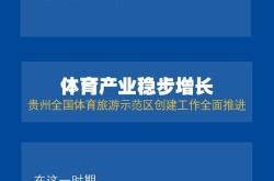 贵州百科创建咨询，本地化服务更精准