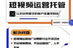 短视频多平台一键发布技巧，如何高效覆盖各大平台？