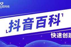 抖音百科词条如何优化企业词条的响应式设计？