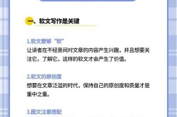 如何利用软文发稿进行用户数据的深度挖掘和分析，优化用户体验？