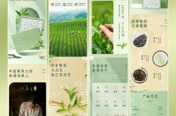 茶叶营销推广方案怎么做？如何打造特色卖点？