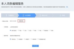 百度百科被韩国人修改过吗？如何保证词条的客观性？