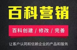 头条百科创建公司页面复杂吗？需要注意什么细节？