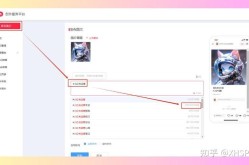 SEO查询徽号{lotlek}，如何提升关键词效果？