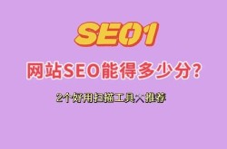 手机版SEO，要注意哪些问题？