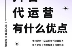 深圳抖音代运营如何进行？有哪些创新玩法？