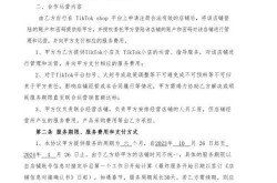 湖南电子商务有限公司业务范围包括哪些？