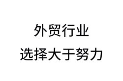 沧州外贸推广公司哪家专业？如何提升海外市场知名度？