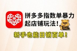 产品互联网营销推广怎么做？打造爆款的方法？